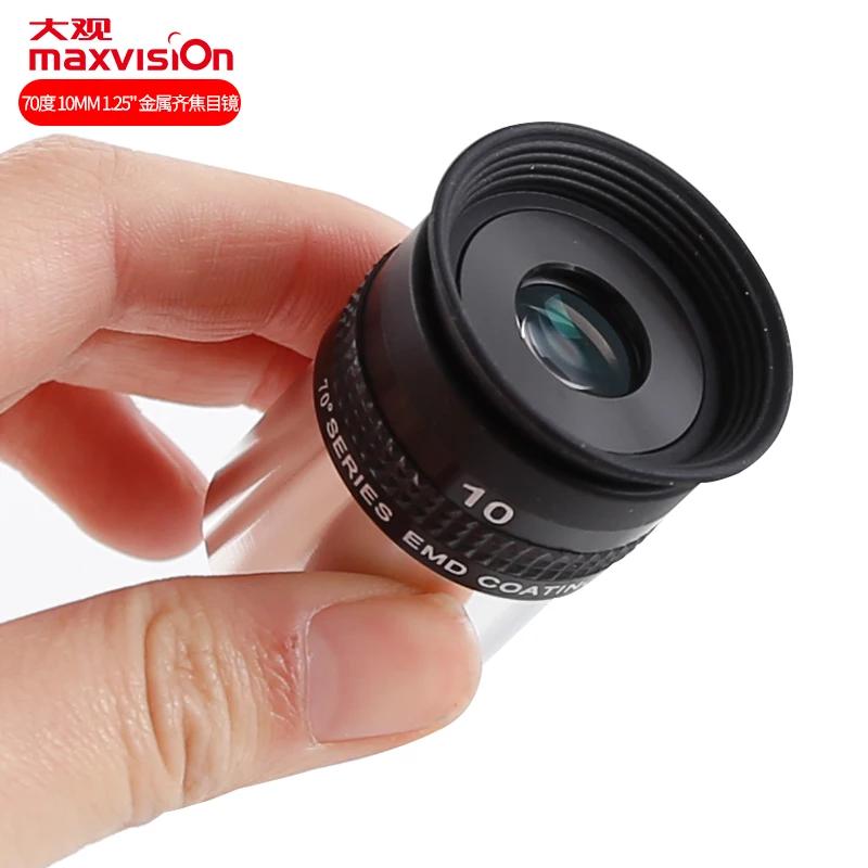 Maxvision-Parfocal ̵ õü  ׼, 70 , 10mm